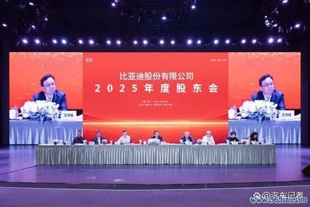 比亚迪要成为世界的比亚迪吗